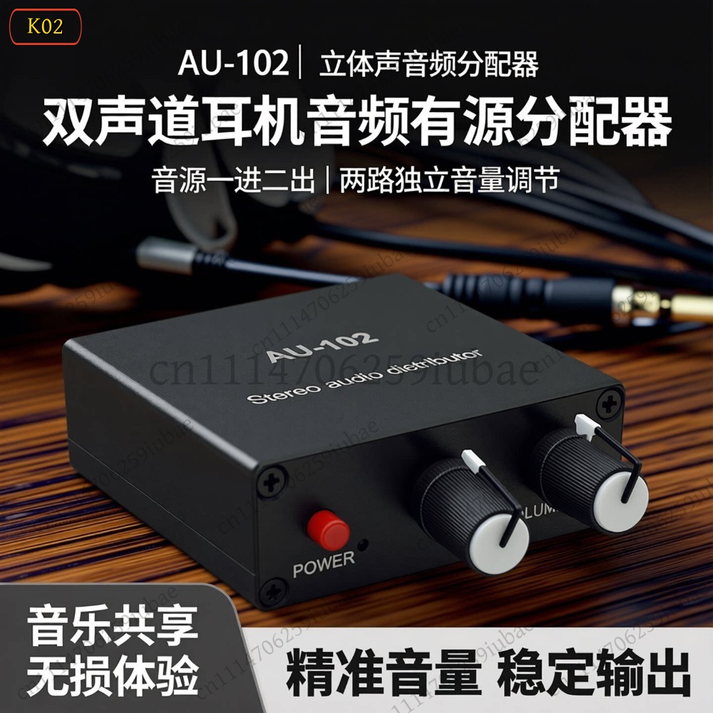 Audio Music Splitter - Divisor de Áudio Estéreo Ativo BK
