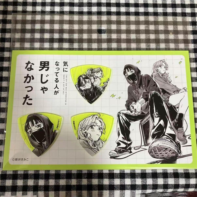 Electric Guitar Pick Pack - Acessórios de Cosplay: Palhetas de Guitarra