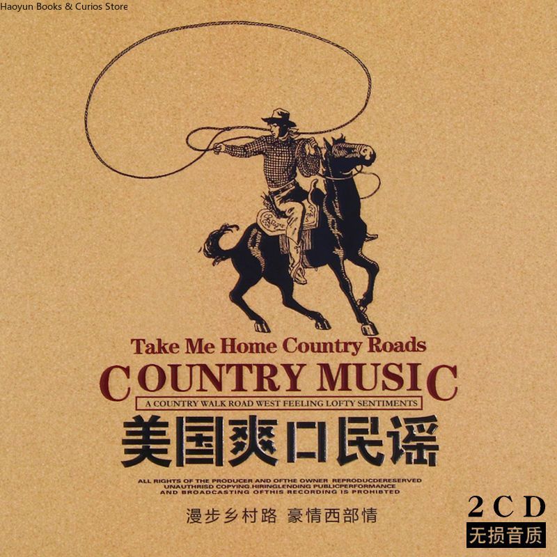 Conjunto de 2 CD de música cou - Audio Music New Song avaliação e preço