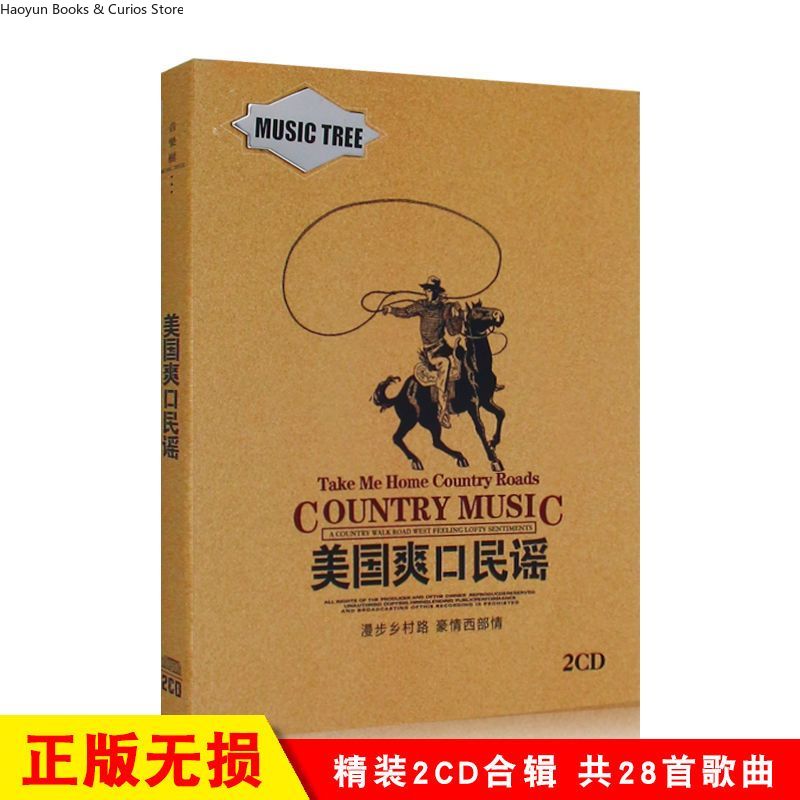 Conjunto de 2 CD de música cou - Audio Music New Song avaliação e preço
