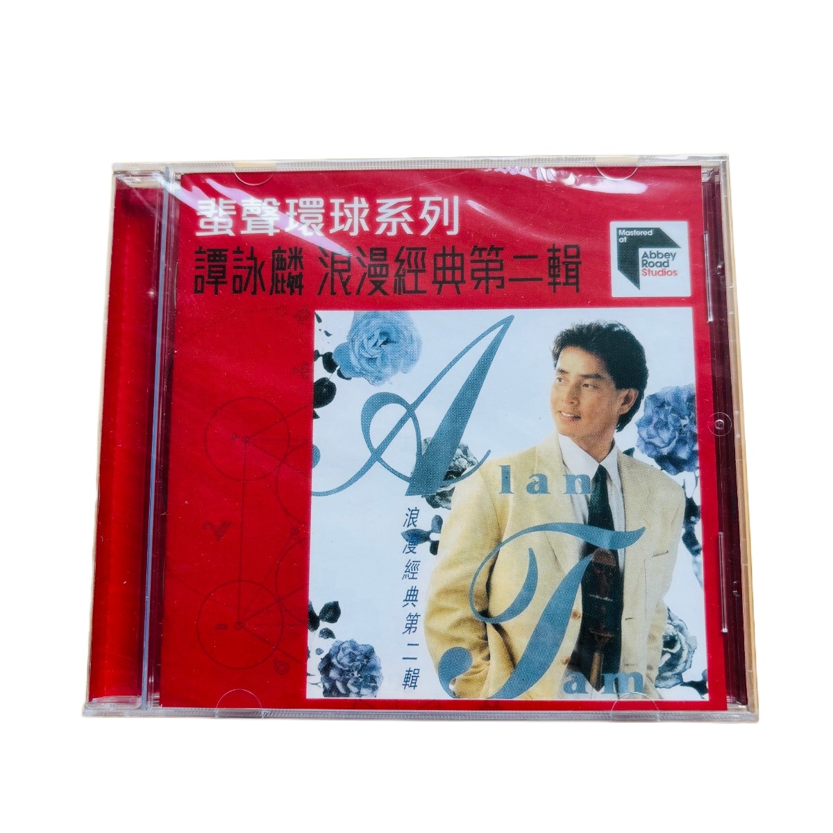 CD de Música Pop Cantonesa Clá - Audio Music New Song avaliação e preço