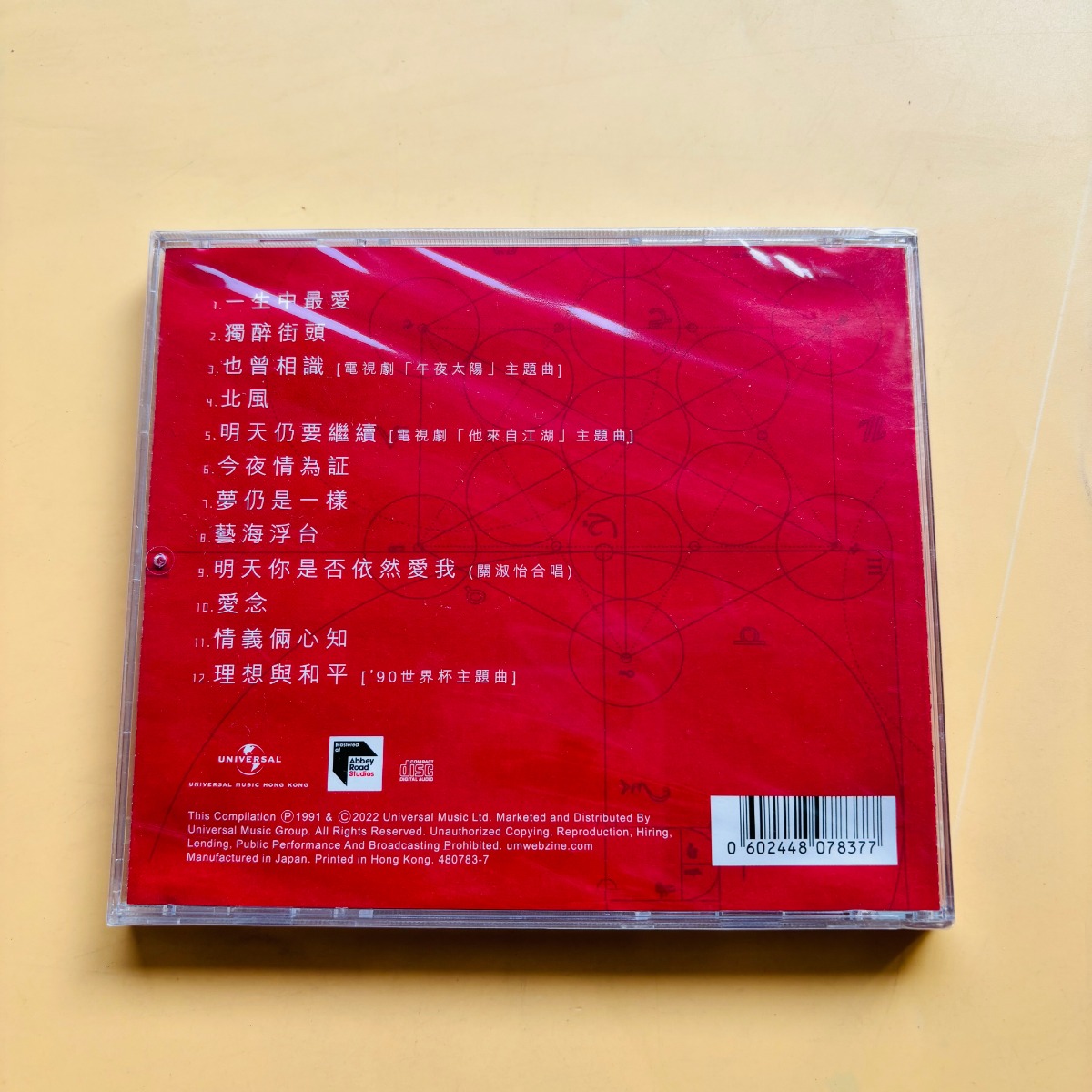 CD de Música Pop Cantonesa Clá - Audio Music New Song avaliação e preço