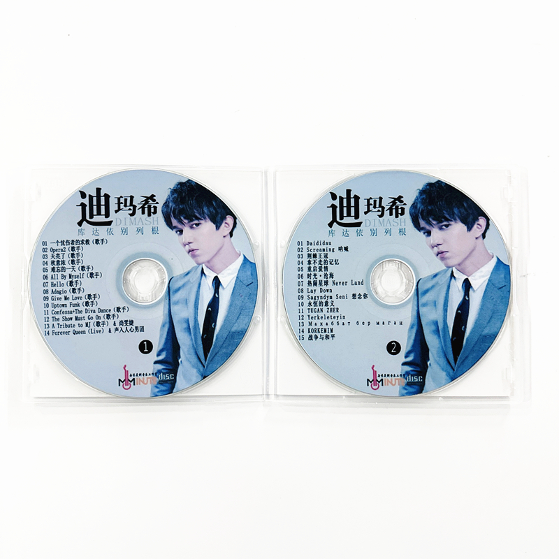 Conjunto de 2 CDs Dimash Qudai - Audio Music New Song avaliação e preço