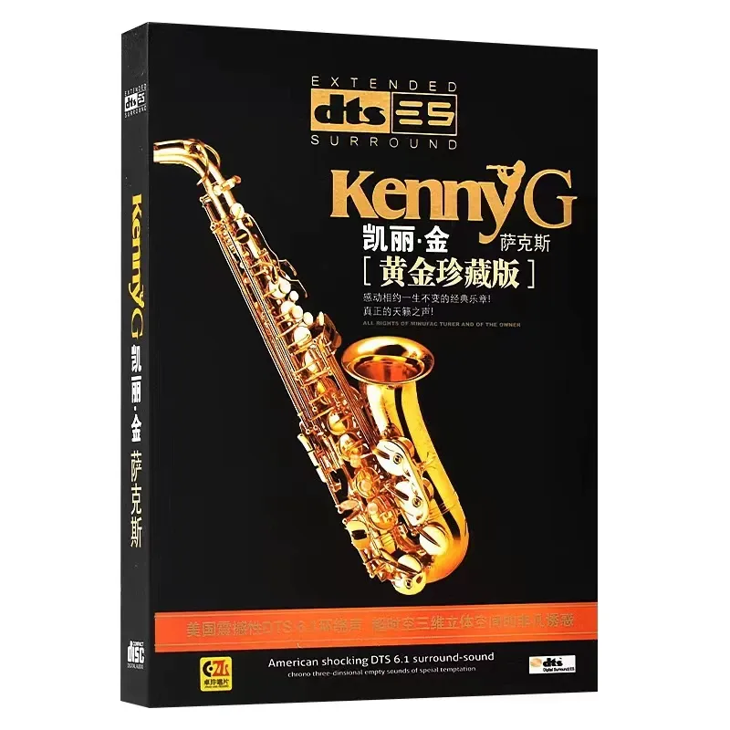 CD de Música Lossless Kenny G  - Audio Music King avaliação e preço