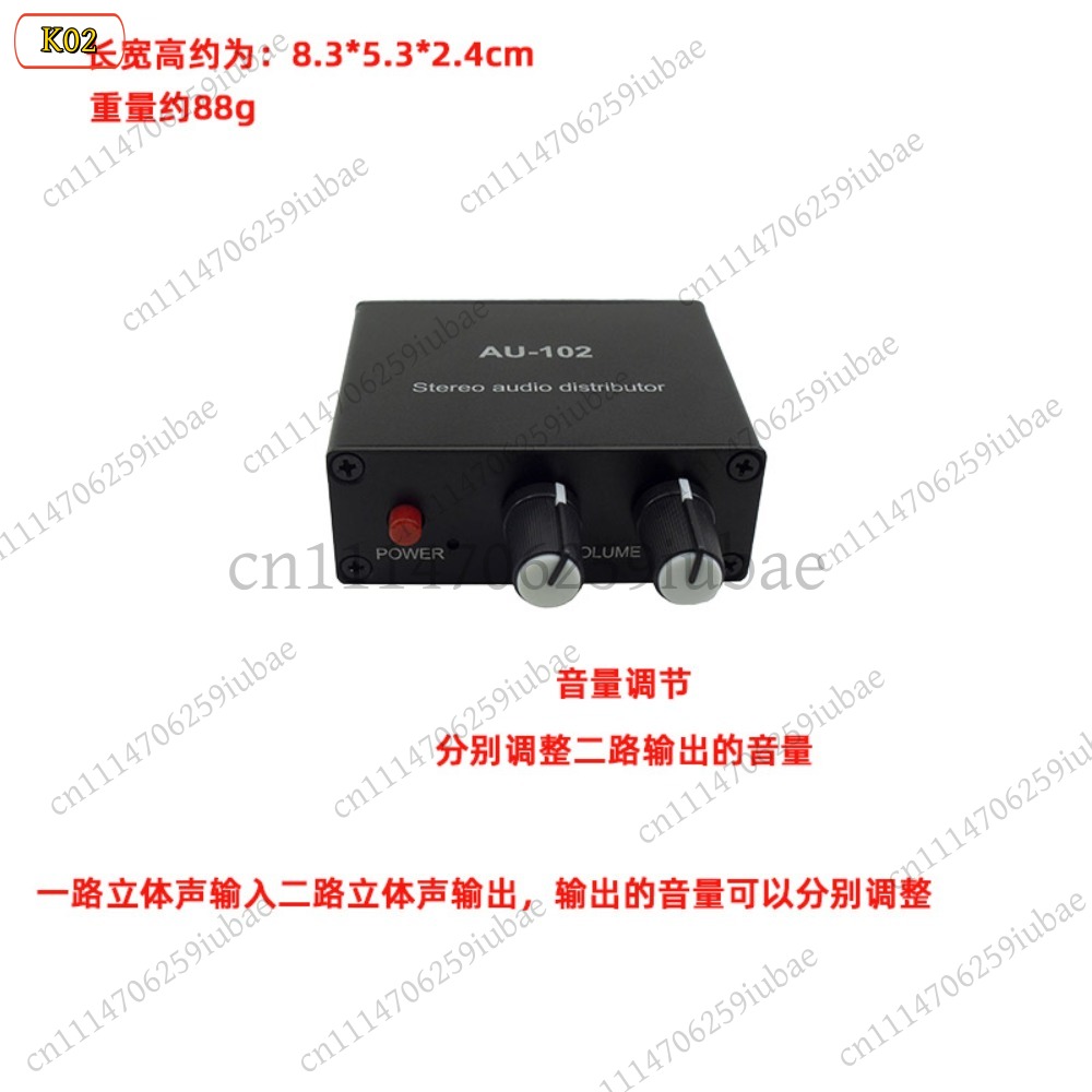 Divisor de Áudio Estéreo Ativo - Audio Music Splitter avaliação e preço