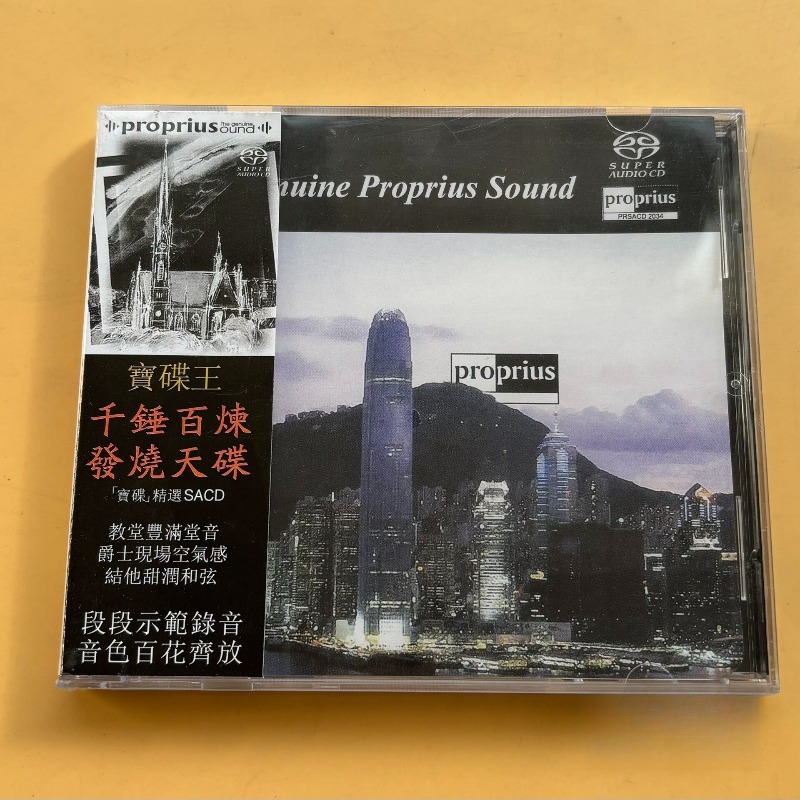 Coleção de CDs de Música Pro-J - Audio Music King avaliação e preço